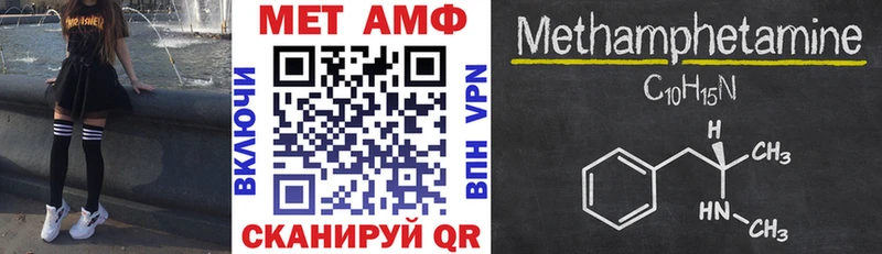 АМФ Premium  Кумертау 