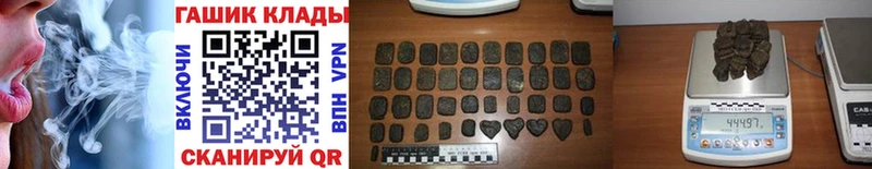 ГАШ Изолятор  даркнет наркотические препараты  Кумертау 