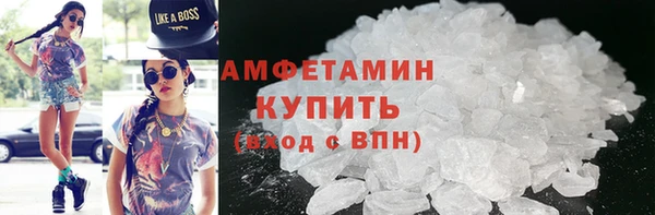 гашиш Балабаново