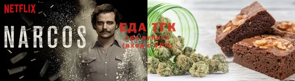гашиш Балабаново