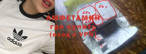 гашиш Балабаново