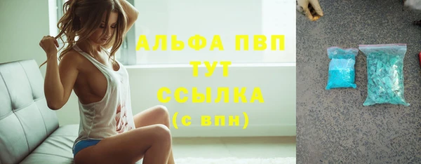гашиш Балабаново