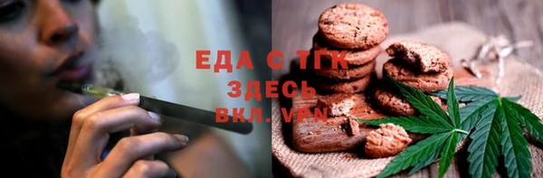 гашиш Балабаново