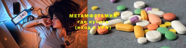 кокс Балахна