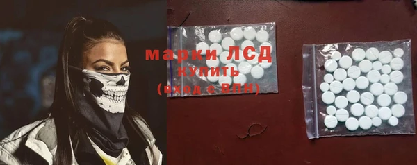 гашиш Балабаново