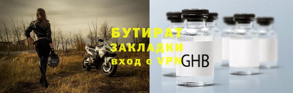 гашиш Балабаново