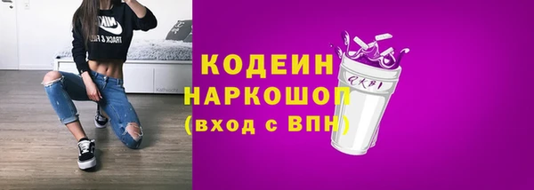 гашиш Балабаново