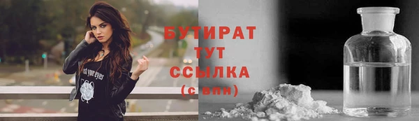 шишки Баксан