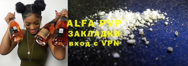 гашиш Балабаново