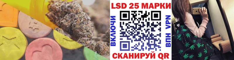 ЛСД экстази кислота  Кумертау 
