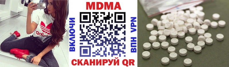 МДМА кристаллы  Кумертау 