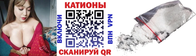 купить наркотик  Кумертау  Меф mephedrone 
