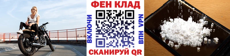 Первитин мет Кумертау