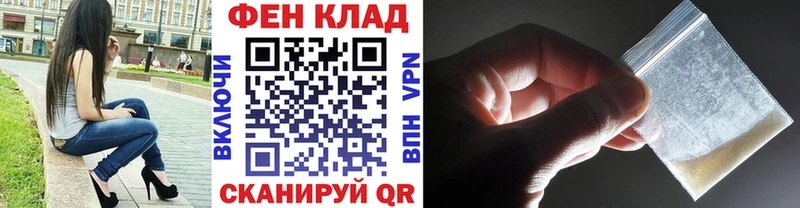 где можно купить маркетплейс Telegram МЕТАМФЕТАМИН кристалл Кумертау