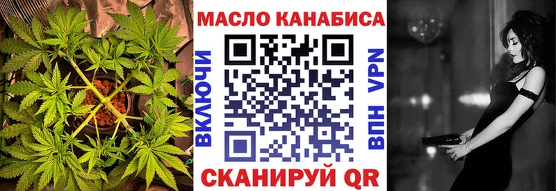 Дистиллят ТГК вейп Кумертау
