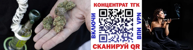 купить наркотик  Кумертау  ТГК жижа 
